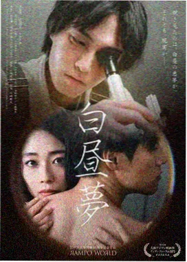 欧冠在线直播青训球员故事