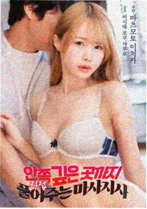 欧冠资讯 附加赛名额之争