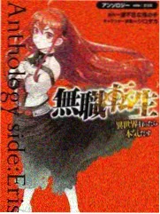 欧冠直播球队战报 皇家白帆