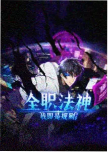 欧冠免费直播在线直播 银月骑士战报